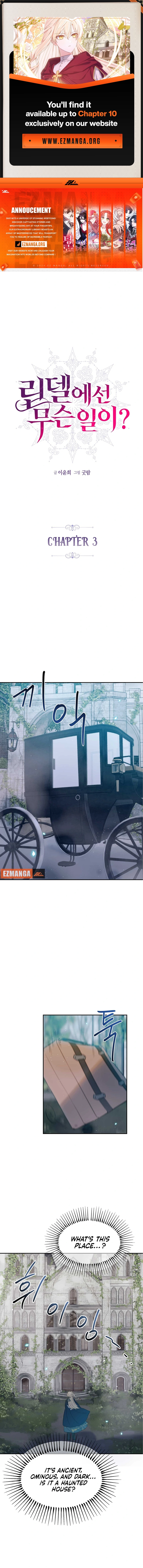 What’s Happening in Lindel? Chapter 3 - Page 0
