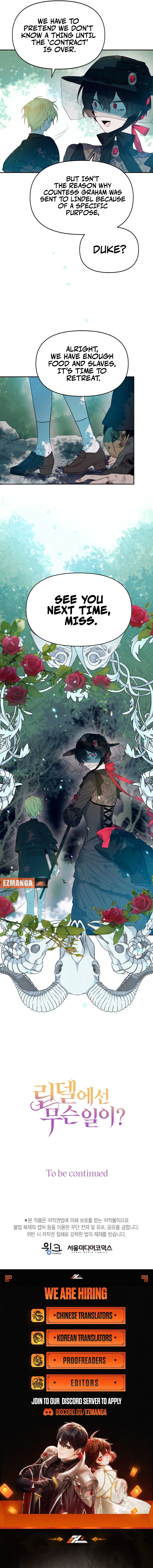 What’s Happening in Lindel? Chapter 3 - Page 12