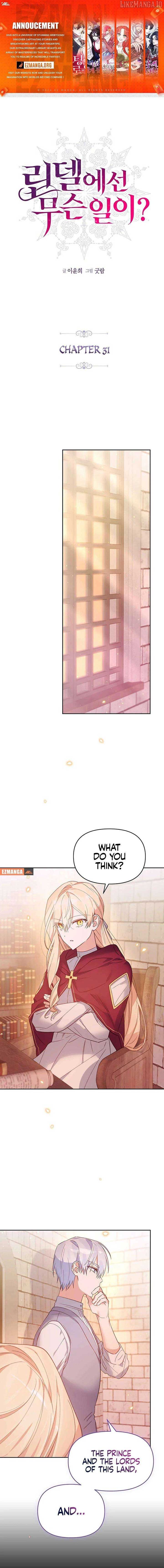 What’s Happening in Lindel? Chapter 31 - Page 0