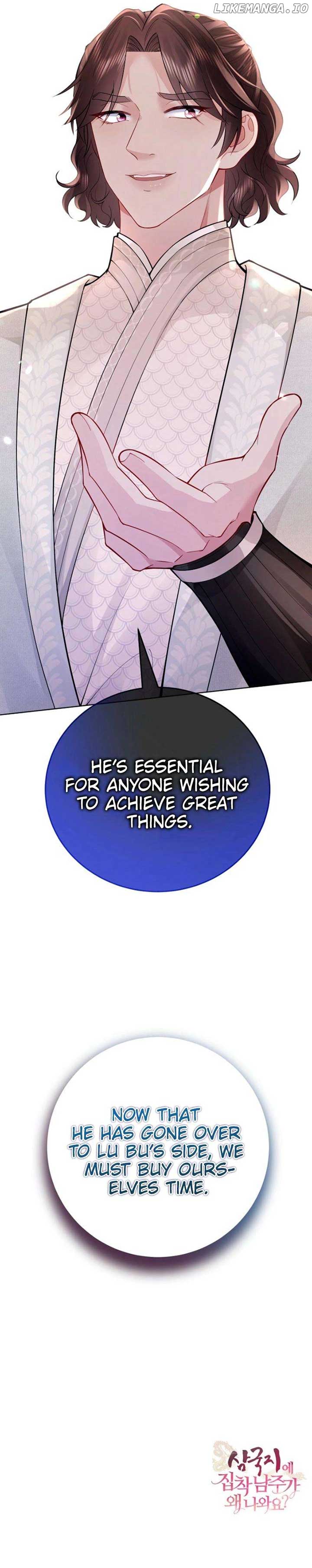 What’s With the Three Kingdoms-Obsessed Male Lead? Chapter 11 - Page 13