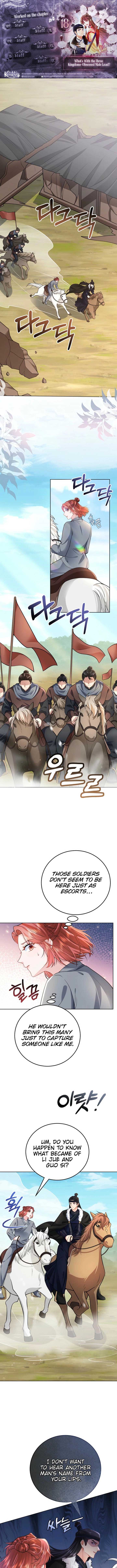 What’s With the Three Kingdoms-Obsessed Male Lead? Chapter 18 - Page 0