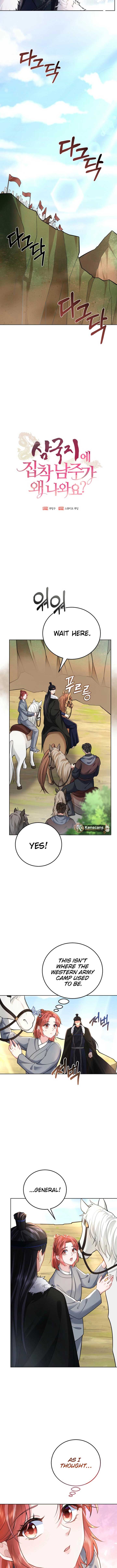 What’s With the Three Kingdoms-Obsessed Male Lead? Chapter 18 - Page 2