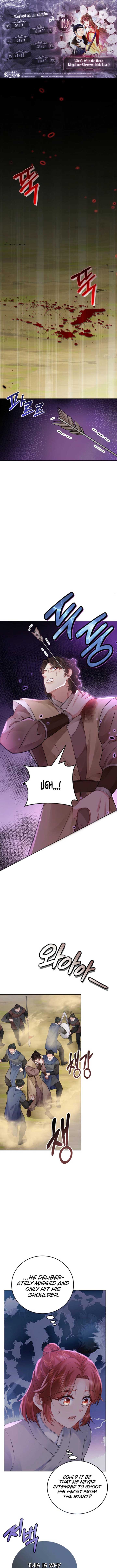 What’s With the Three Kingdoms-Obsessed Male Lead? Chapter 19 - Page 0