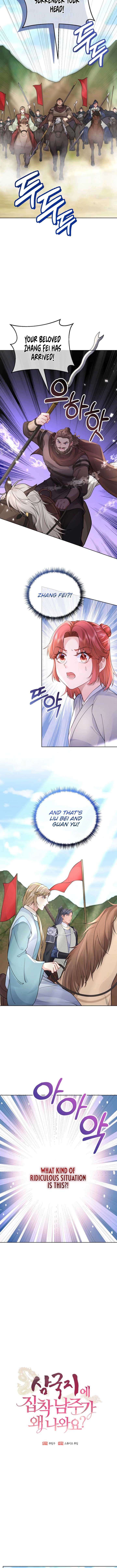What’s With the Three Kingdoms-Obsessed Male Lead? Chapter 19 - Page 5