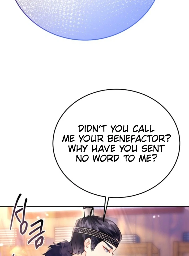 What’s With the Three Kingdoms-Obsessed Male Lead? Chapter 5 - Page 26
