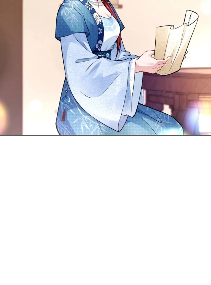 What’s With the Three Kingdoms-Obsessed Male Lead? Chapter 5 - Page 69