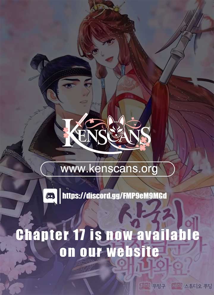 What’s With the Three Kingdoms-Obsessed Male Lead? Chapter 8 - Page 19