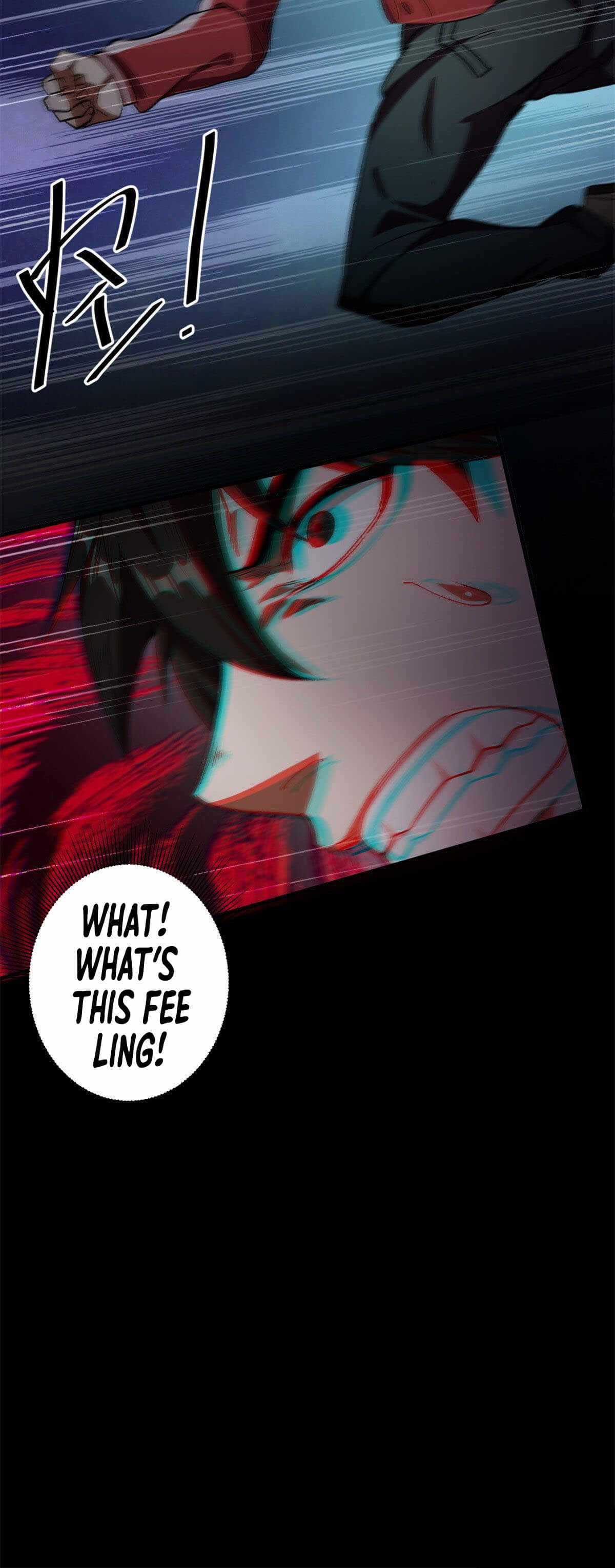 Wheel World Chapter 12 - Page 21