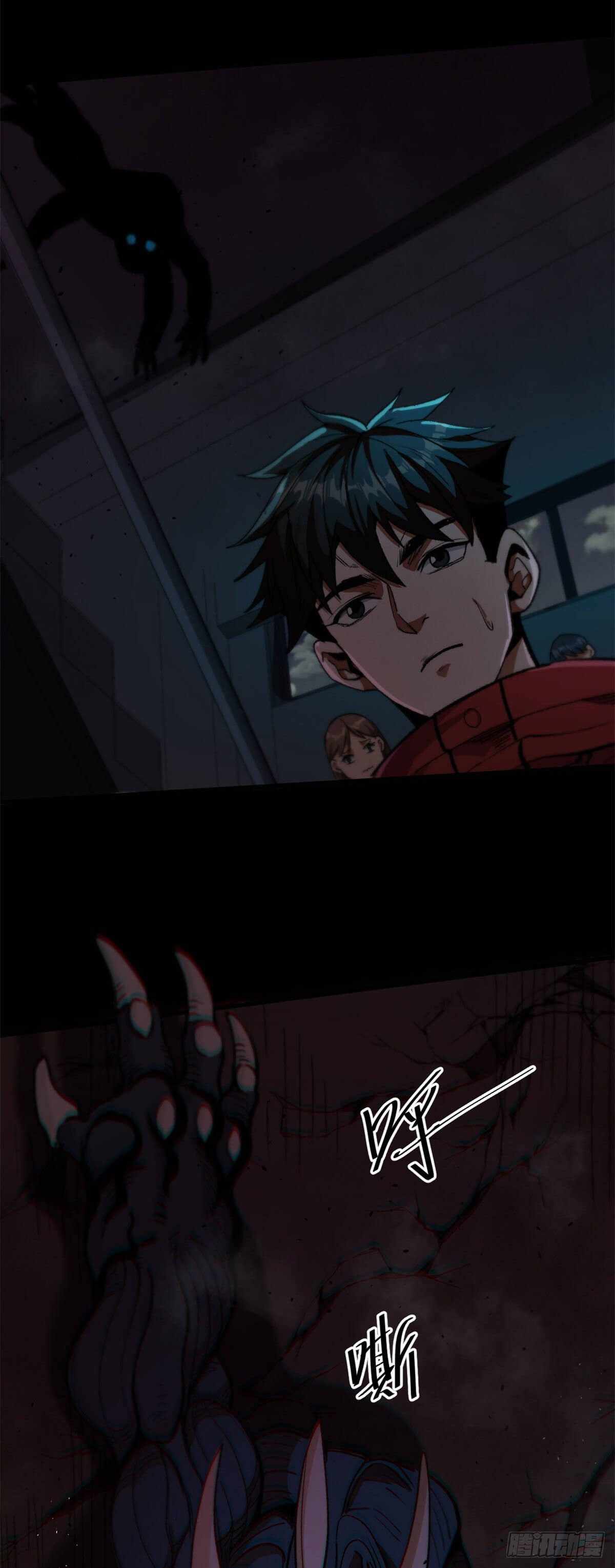 Wheel World Chapter 12 - Page 27