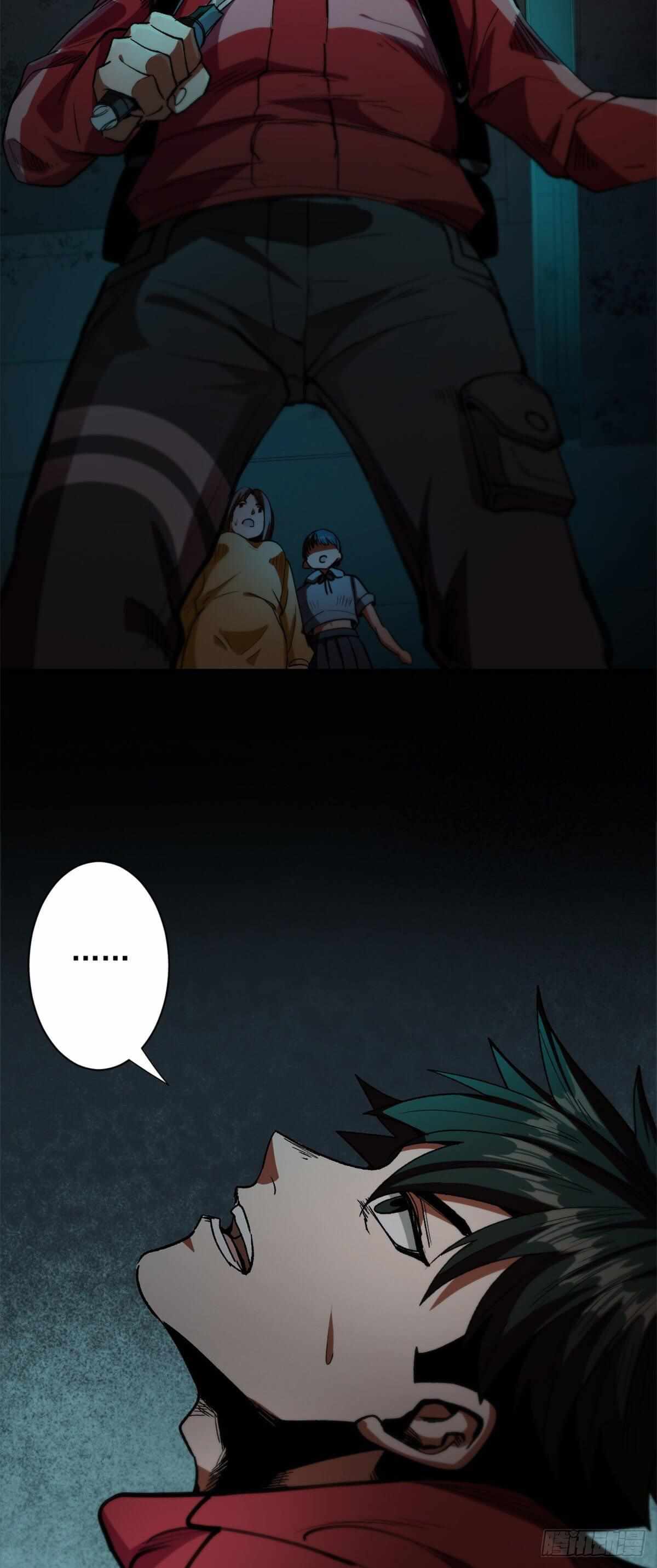 Wheel World Chapter 12 - Page 32