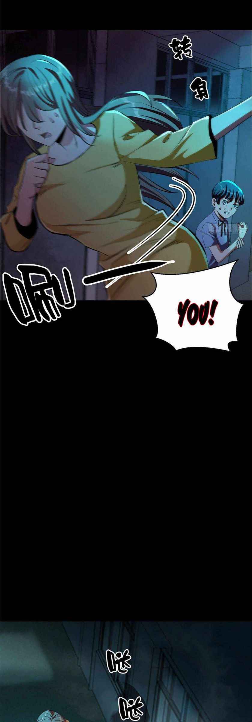 Wheel World Chapter 15 - Page 19