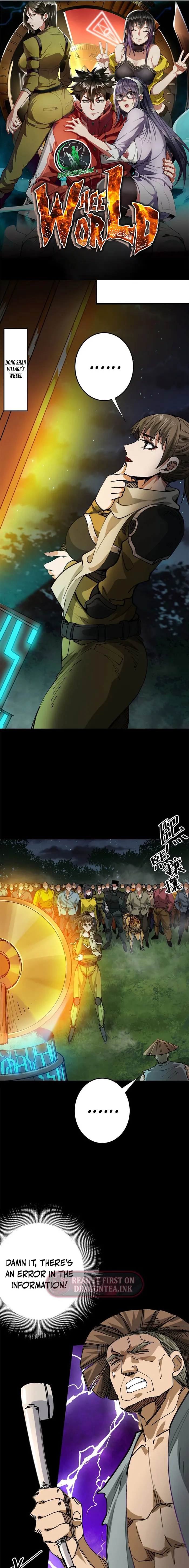 Wheel World Chapter 166 - Page 0