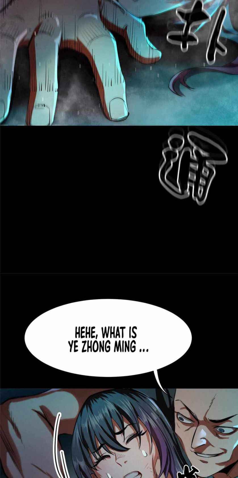 Wheel World Chapter 17 - Page 25