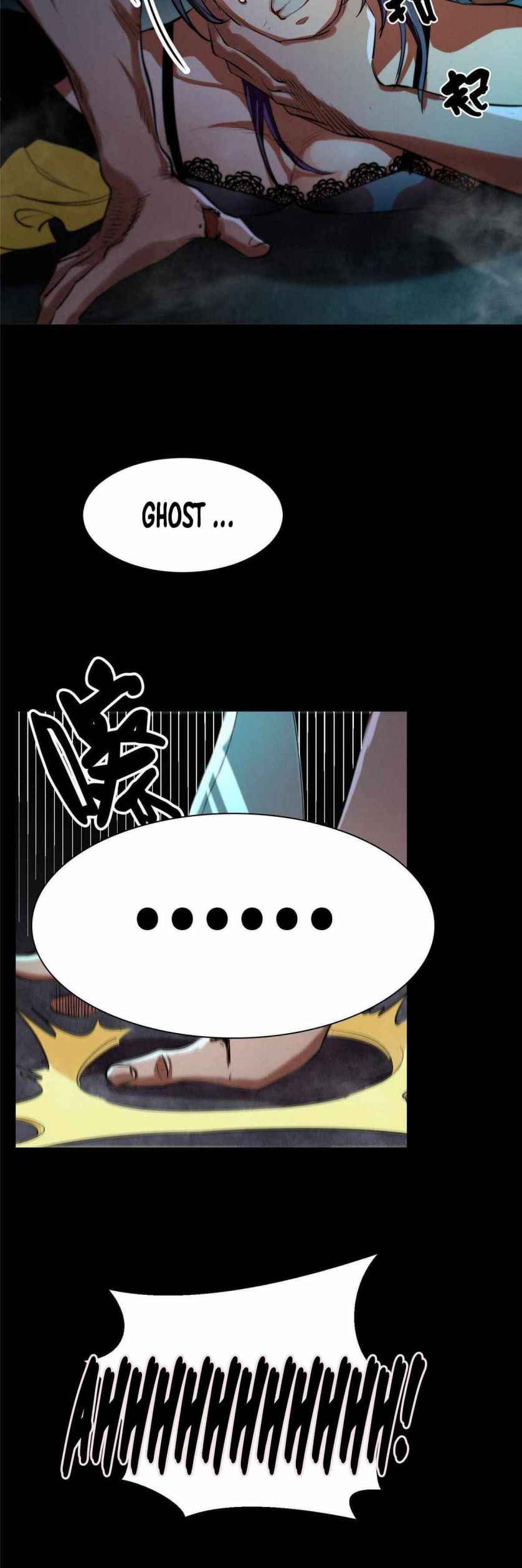 Wheel World Chapter 17 - Page 26