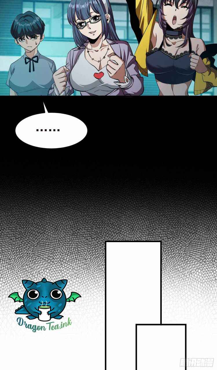 Wheel World Chapter 19 - Page 12