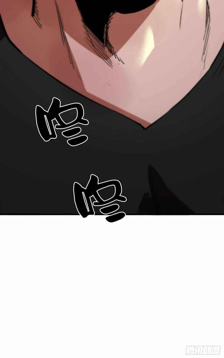 Wheel World Chapter 19 - Page 19