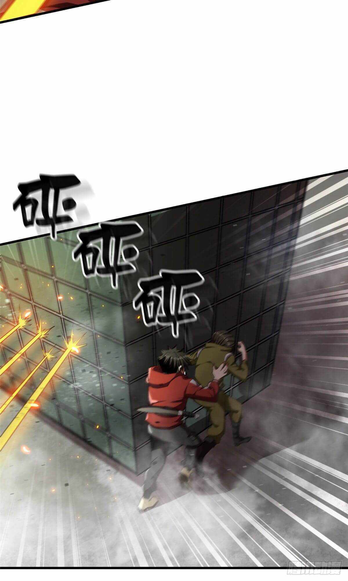 Wheel World Chapter 20 - Page 19