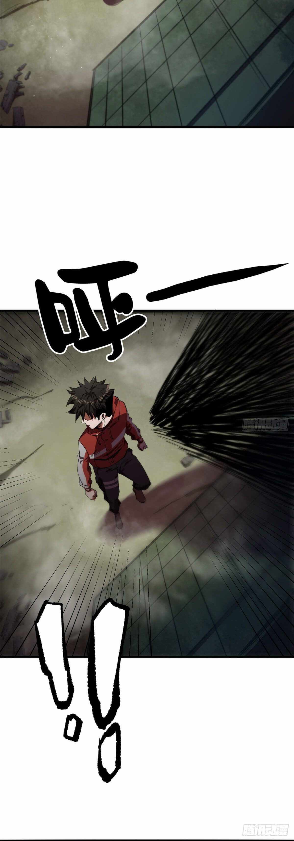 Wheel World Chapter 20 - Page 3