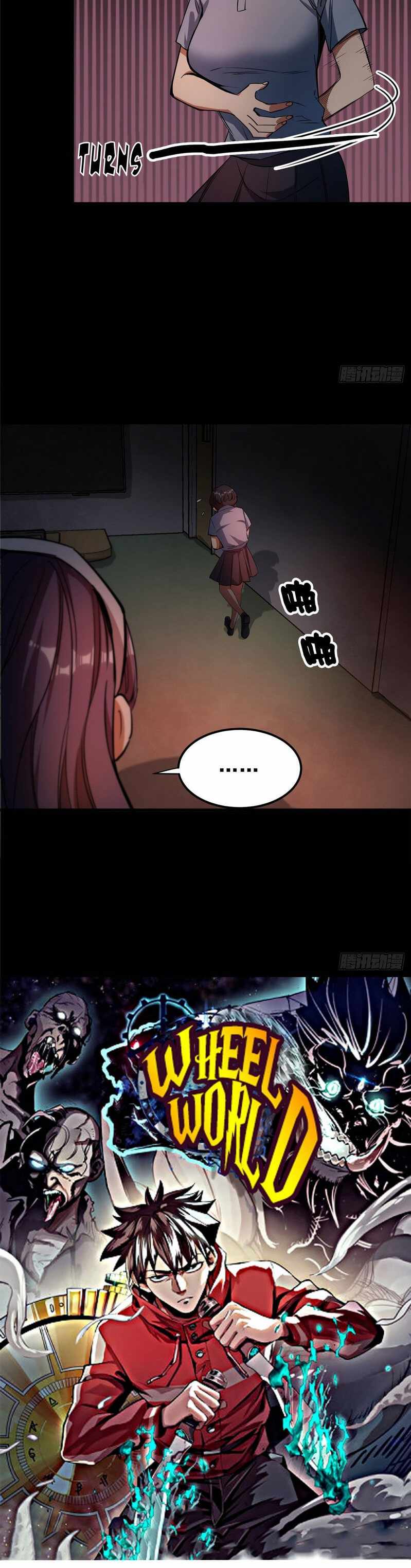 Wheel World Chapter 26 - Page 2