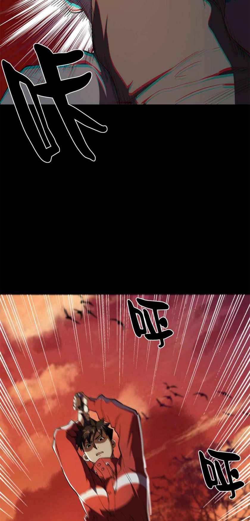 Wheel World Chapter 3 - Page 36