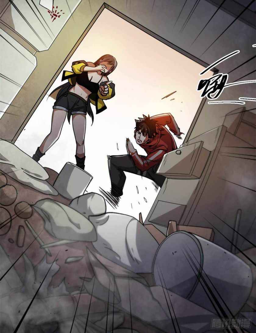 Wheel World Chapter 30 - Page 39