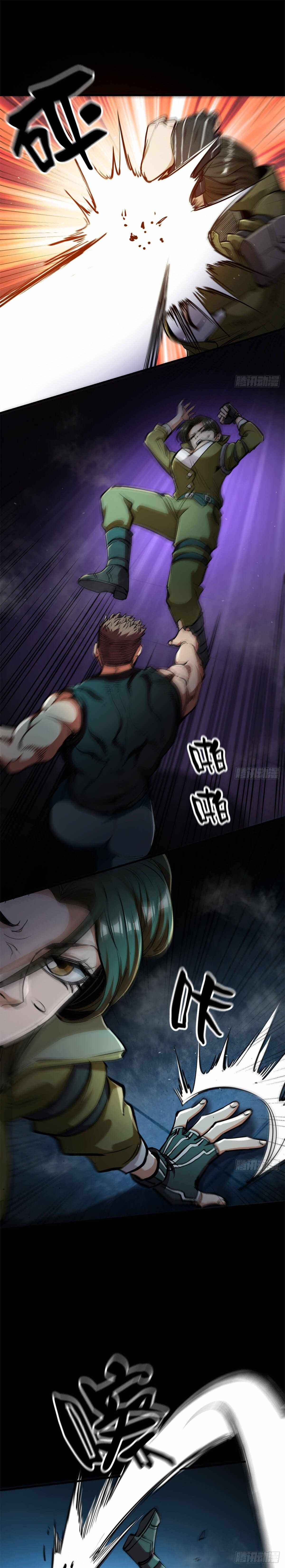 Wheel World Chapter 39 - Page 5