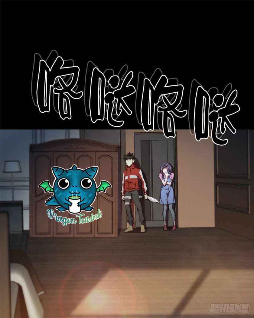 Wheel World Chapter 5 - Page 50