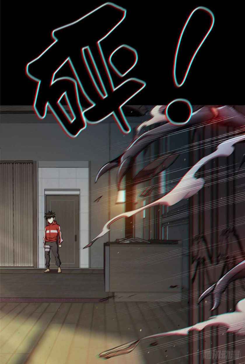 Wheel World Chapter 5 - Page 72