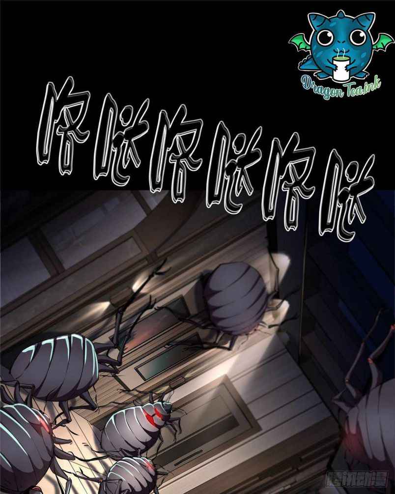 Wheel World Chapter 6 - Page 1