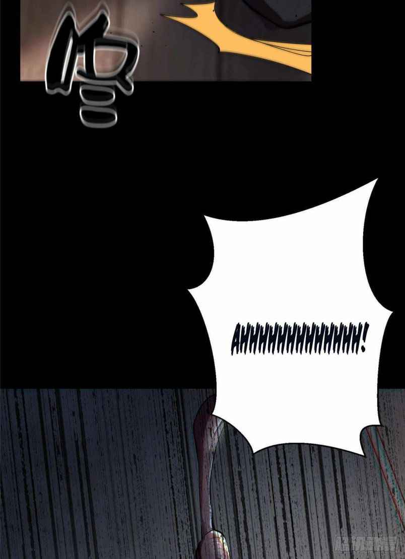 Wheel World Chapter 6 - Page 11