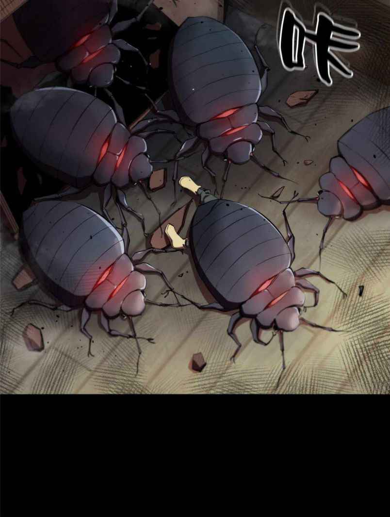 Wheel World Chapter 6 - Page 16