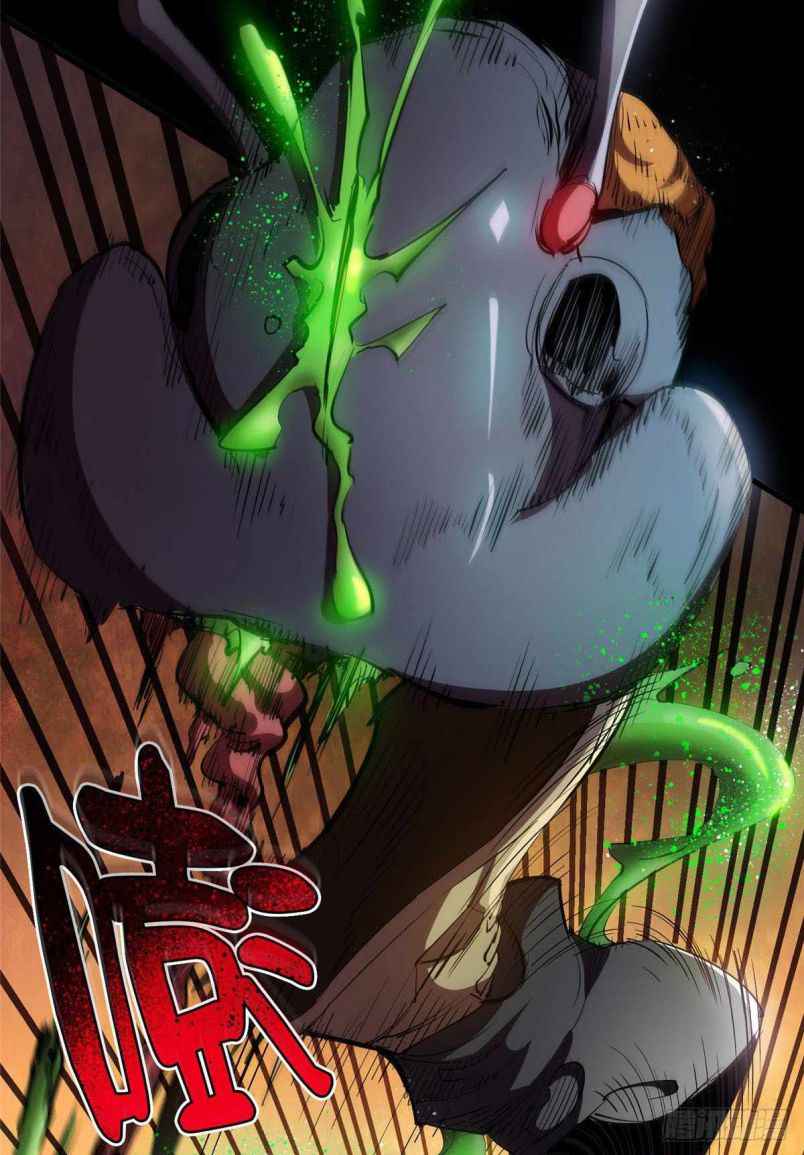 Wheel World Chapter 6 - Page 19