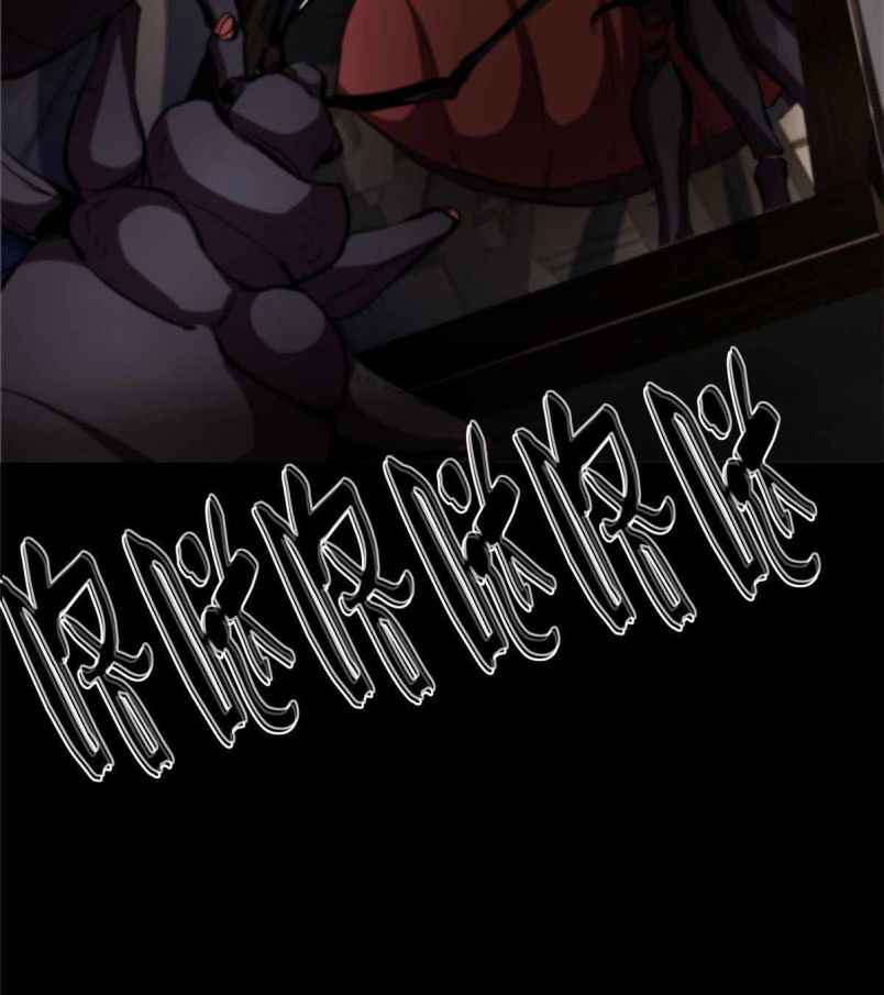Wheel World Chapter 6 - Page 3