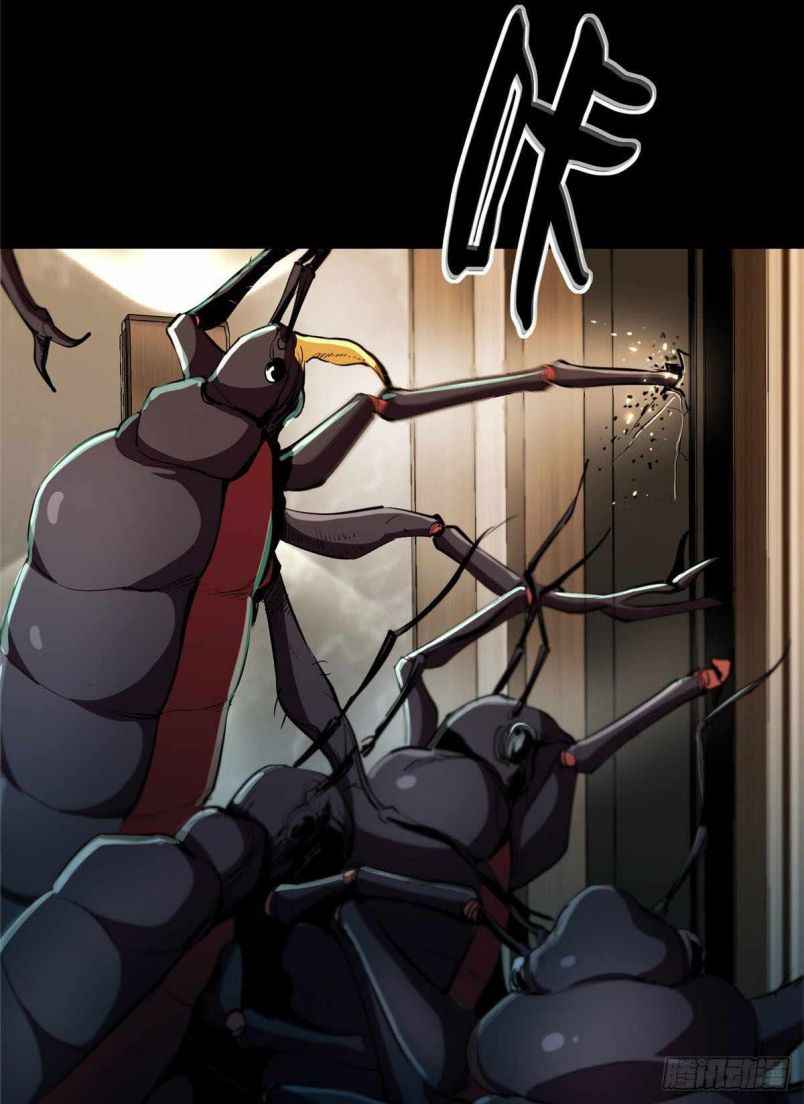 Wheel World Chapter 6 - Page 4
