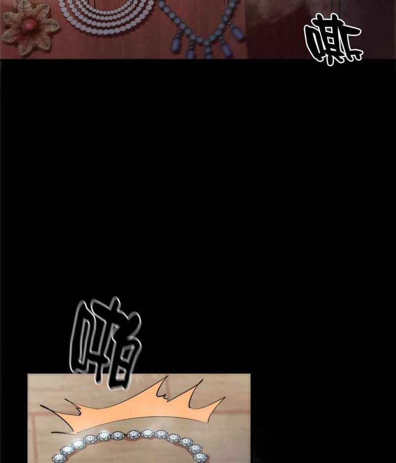 Wheel World Chapter 6 - Page 51