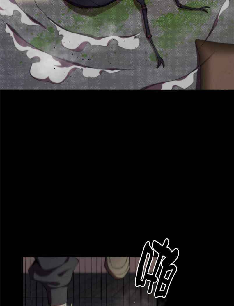 Wheel World Chapter 6 - Page 67