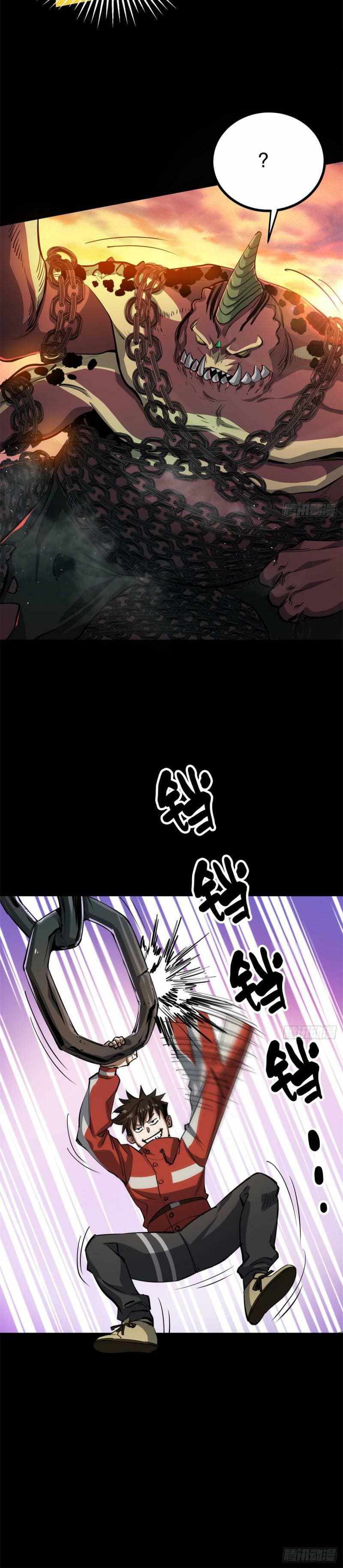 Wheel World Chapter 63 - Page 10