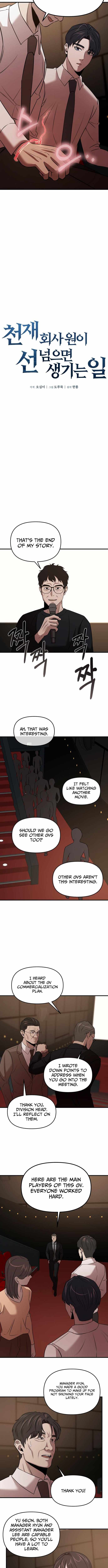 When a Genius Office Worker Goes Too Far Chapter 11 - Page 4
