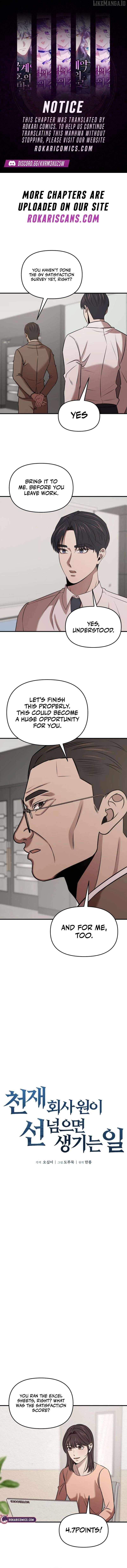 When a Genius Office Worker Goes Too Far Chapter 13 - Page 1