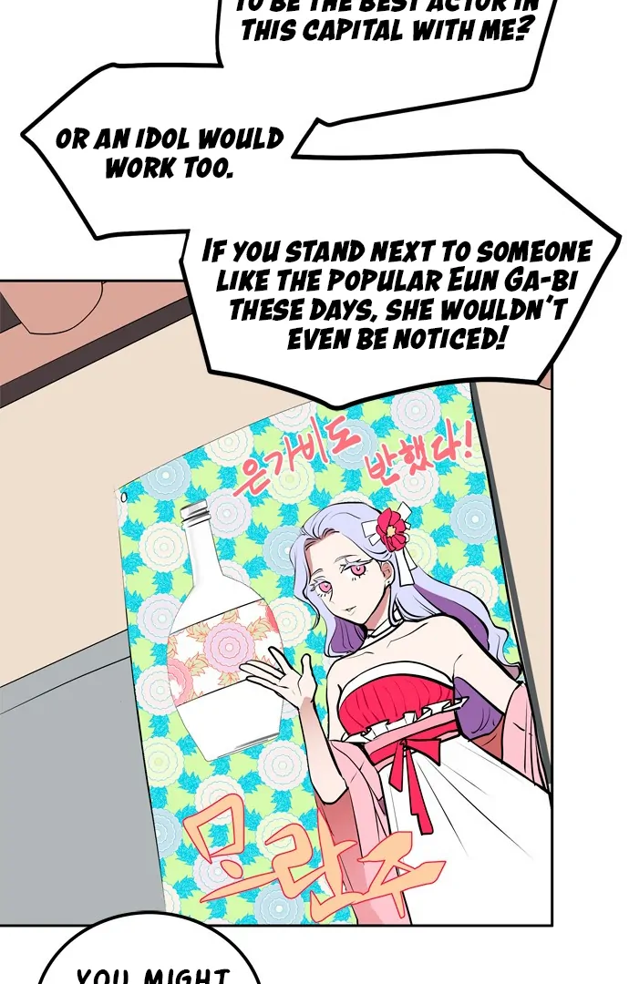 When a Ghost Bird Sings Chapter 1 - Page 116