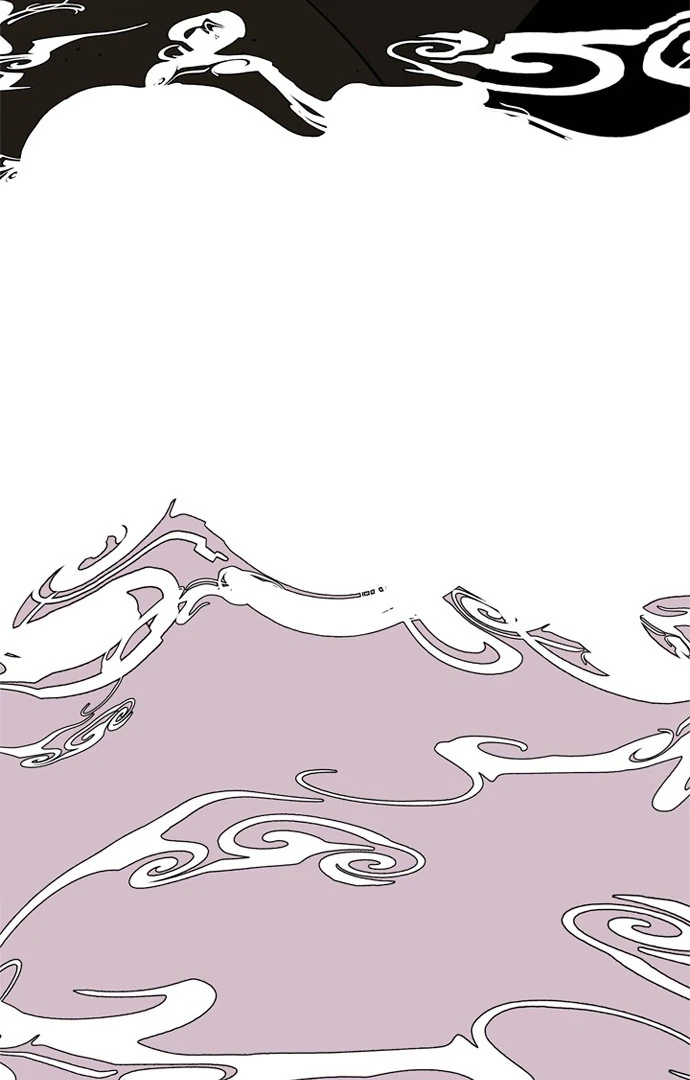 When a Ghost Bird Sings Chapter 1 - Page 15