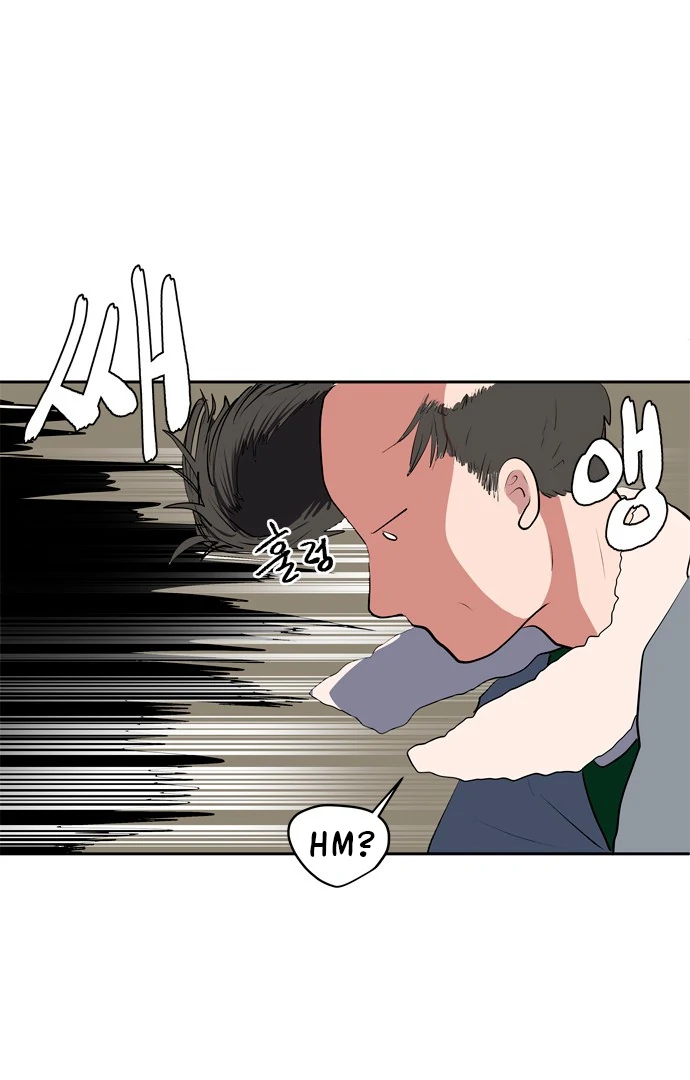When a Ghost Bird Sings Chapter 1 - Page 32