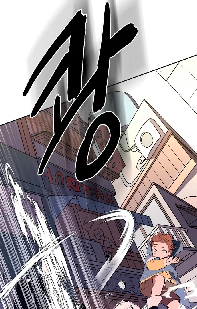 When a Ghost Bird Sings Chapter 1 - Page 40