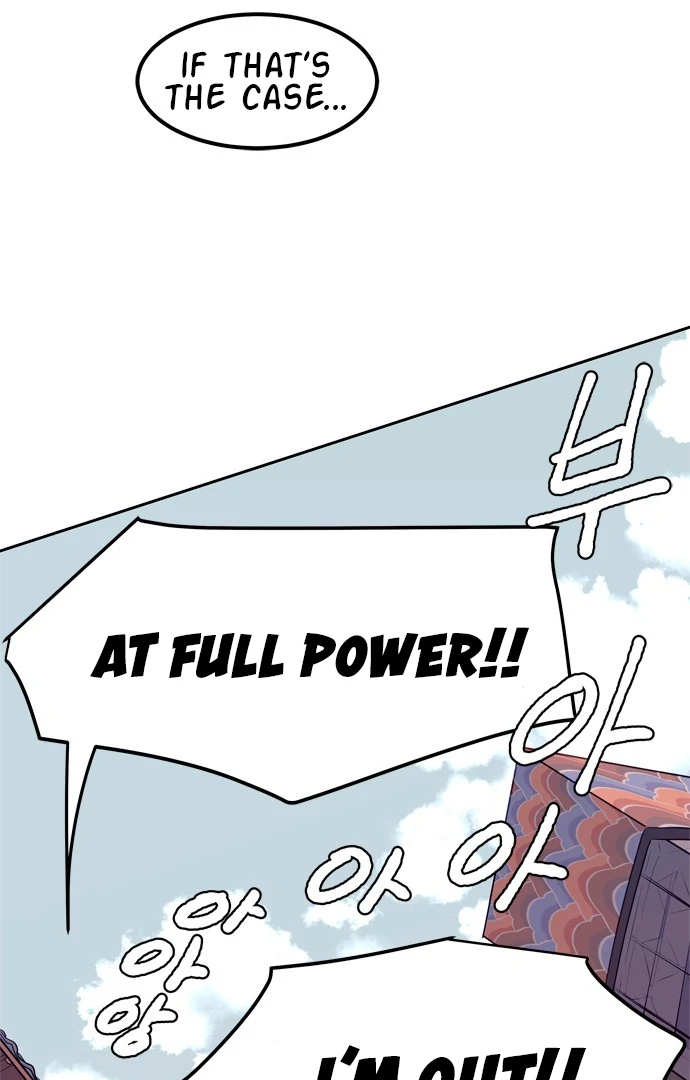 When a Ghost Bird Sings Chapter 1 - Page 48