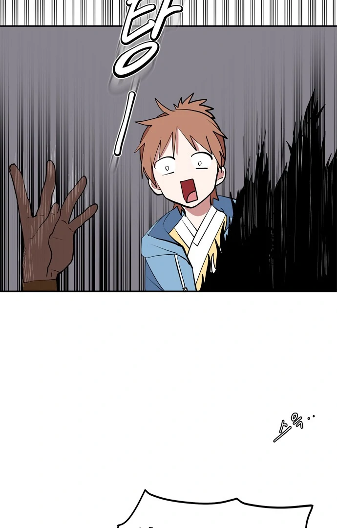 When a Ghost Bird Sings Chapter 1 - Page 74
