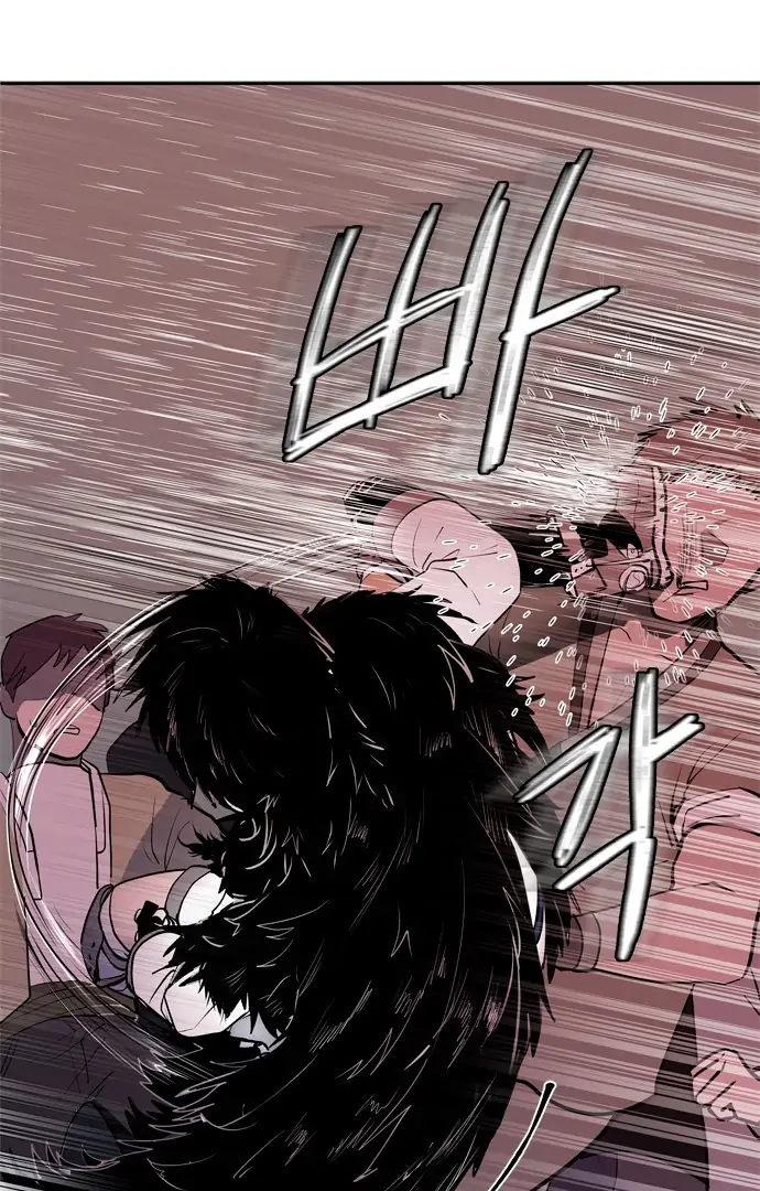 When a Ghost Bird Sings Chapter 1 - Page 77
