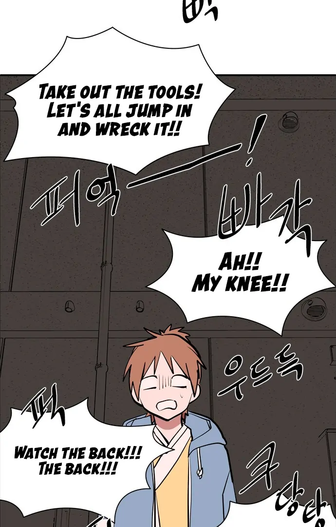 When a Ghost Bird Sings Chapter 1 - Page 79