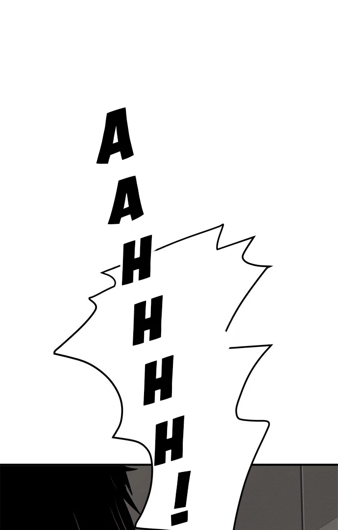 When a Ghost Bird Sings Chapter 1 - Page 83