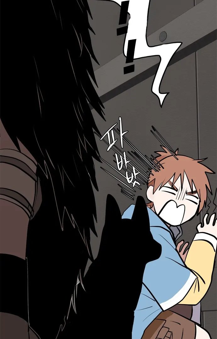 When a Ghost Bird Sings Chapter 1 - Page 84