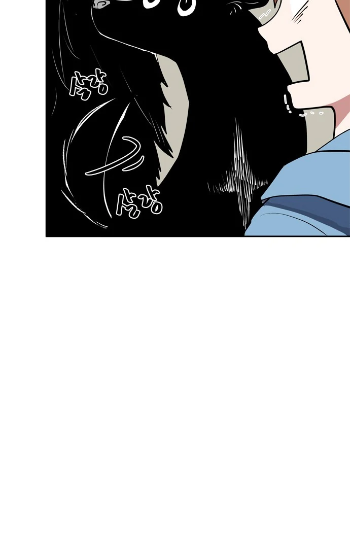 When a Ghost Bird Sings Chapter 1 - Page 86